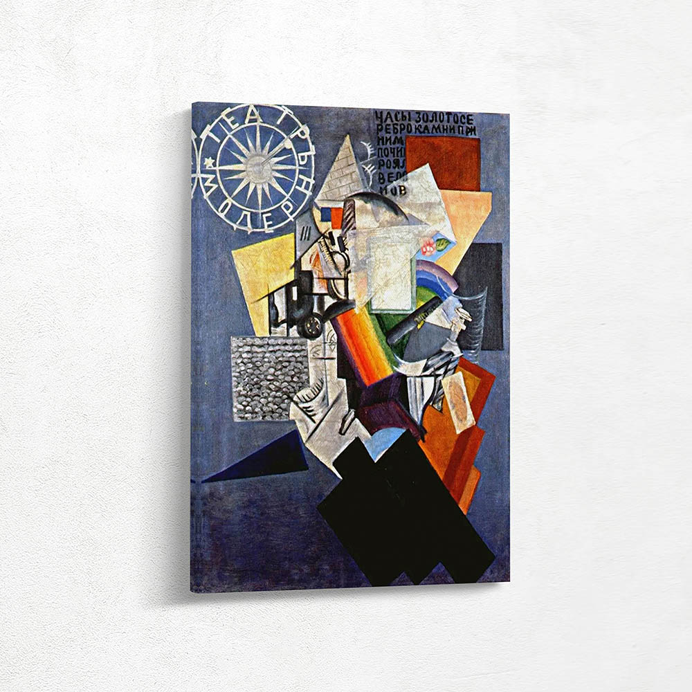 Modern Movie Theater