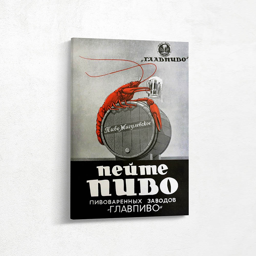 Neume Nubo