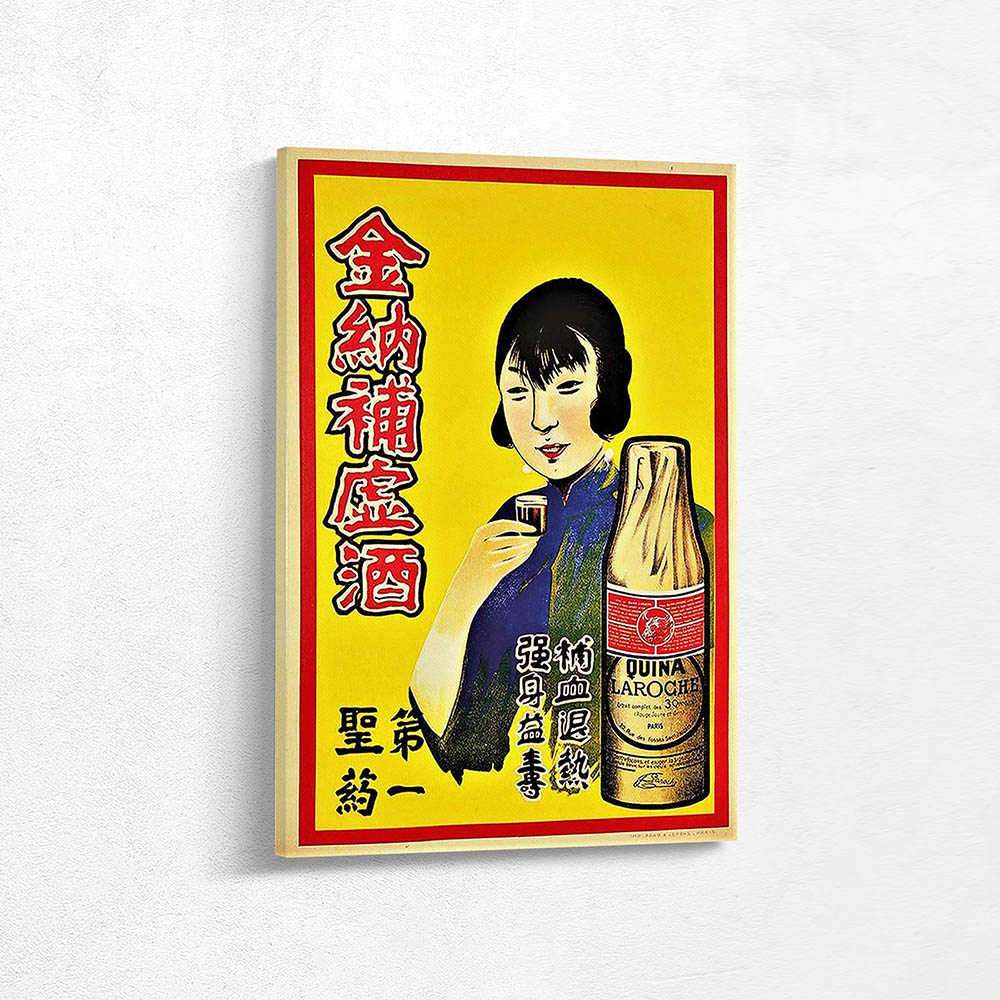 Liquor Advertising Poster