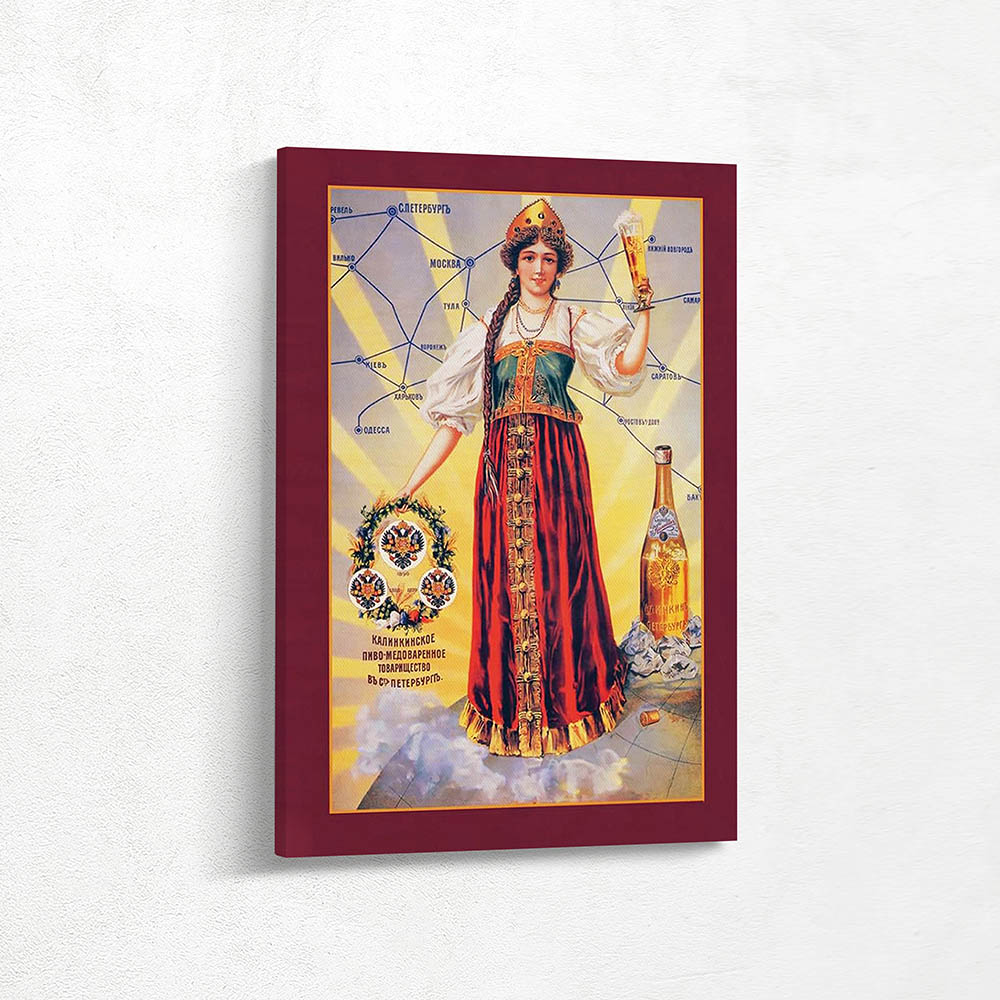 Liquor Advertising Poster