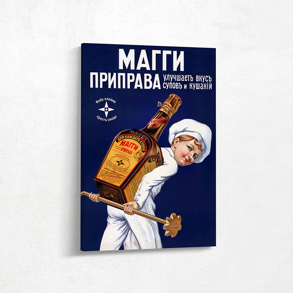 Liquor Advertising Poster